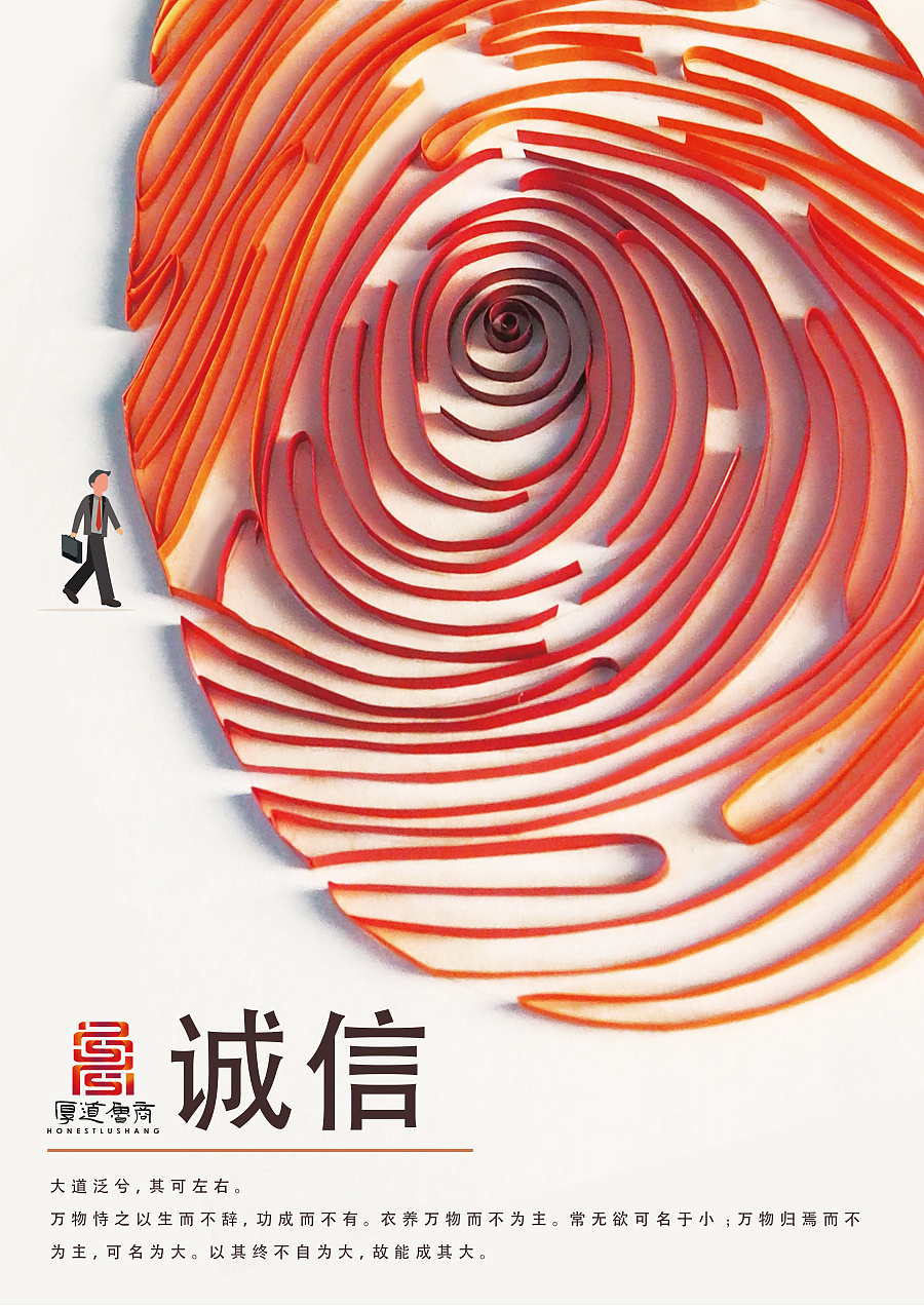 愛(ài)吃夢(mèng) - 原創(chuàng)平面設(shè)計(jì)作品賞析