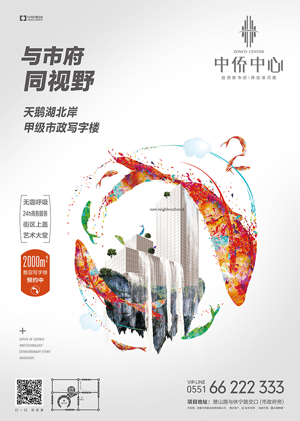 盤(pán)古右目 科技賦能，定義未來(lái)辦公新標(biāo)桿