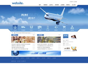 物流貨運行業(yè)可視化網(wǎng)站建設(shè) 響應(yīng)式設(shè)計助力企業(yè)數(shù)字化轉(zhuǎn)型