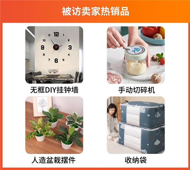 工貿一體商家9.9大促日銷暴增500%+！揭秘工廠入局全托管，日銷數萬單的日用百貨爆單秘訣